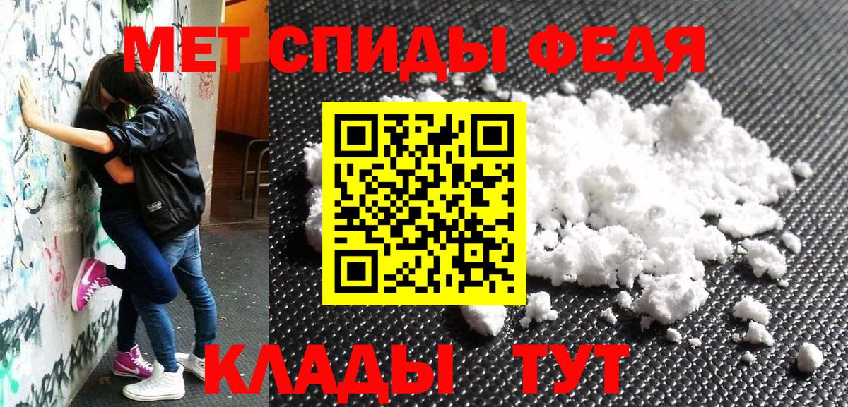 АМФЕТАМИН Розовый Можайск