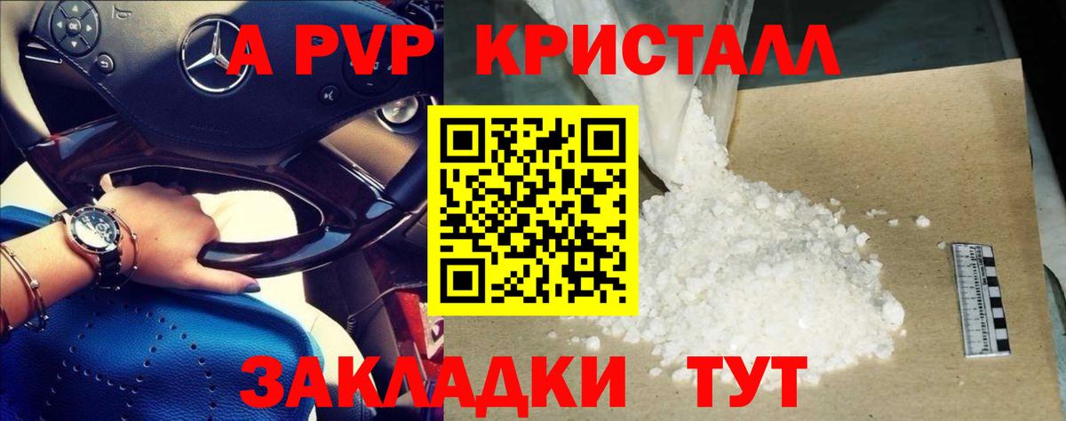 A PVP мука Можайск