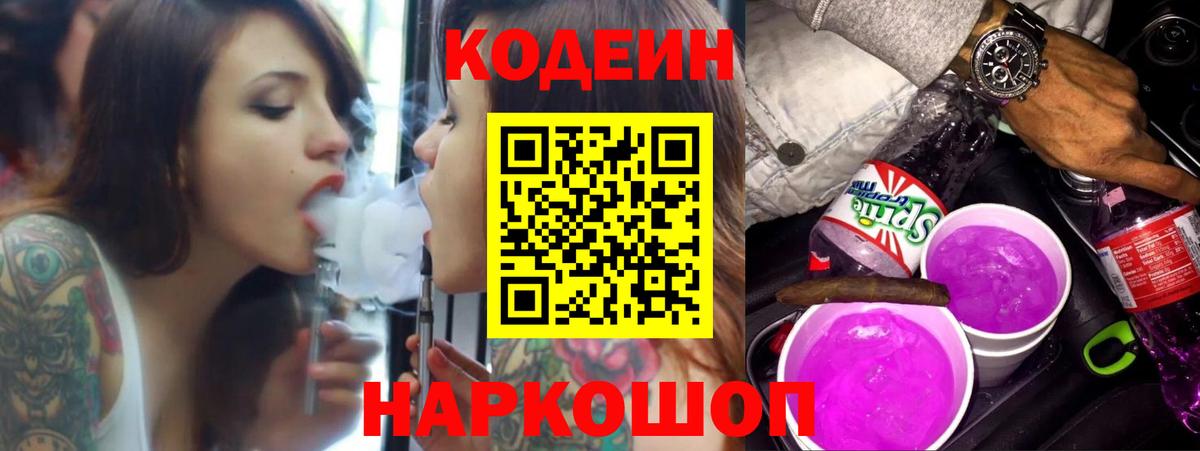 Можайск  NBOMe  АМФ кристаллы  Экстази  Вход с VPN  ГАШ  Мефедрон  