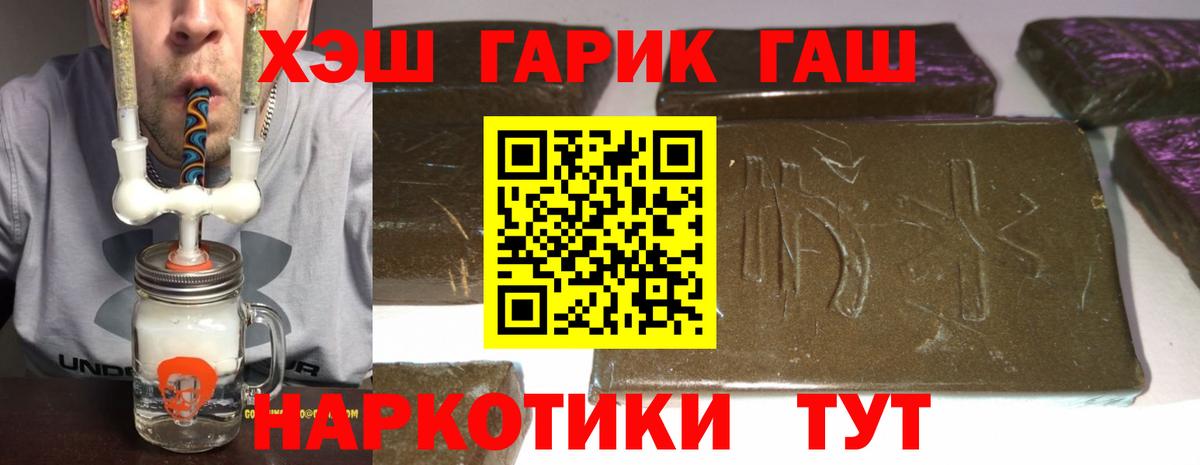 Гашиш AMNESIA HAZE Можайск