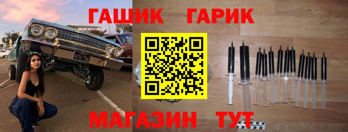 купить наркотик  Гашиш VHQ  Можайск  Вход с VPN  ГАШ гарик 
