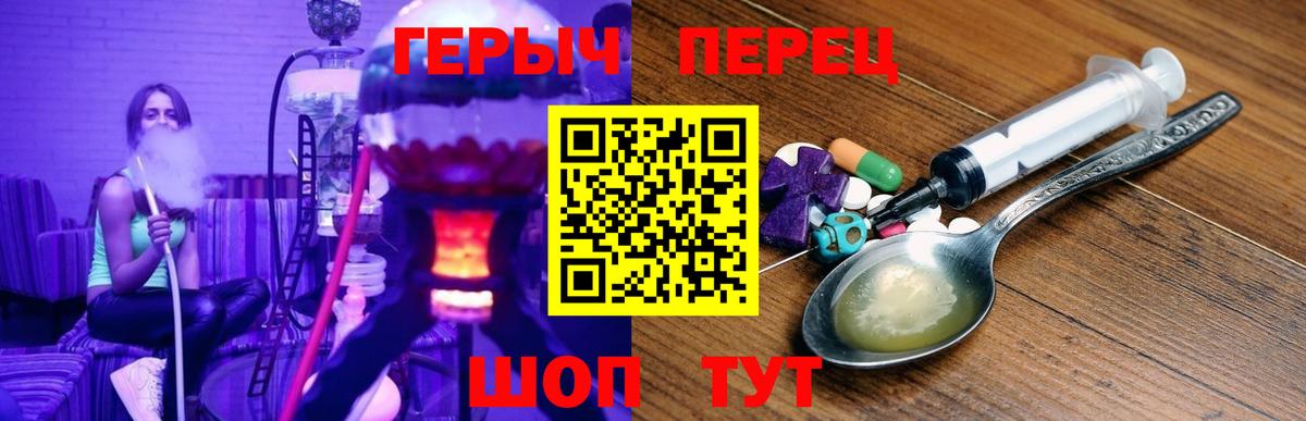 ГЕРОИН Афган Можайск