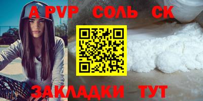 прущие грибы Тулун