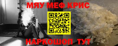 прущие грибы Тулун
