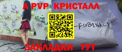 шишки Тула