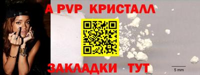 прущие грибы Тулун