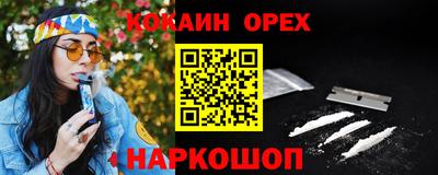 бошки Туймазы