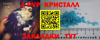 прущие грибы Тулун