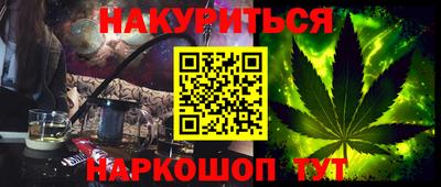 прущие грибы Тулун