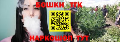 шишки Тула