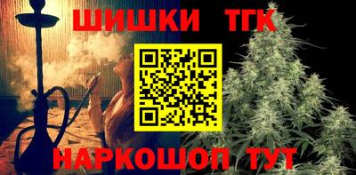 бошки Туймазы