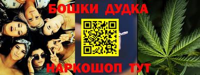 бошки Туймазы