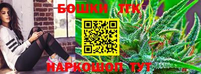 бошки Туймазы