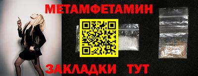 прущие грибы Тулун