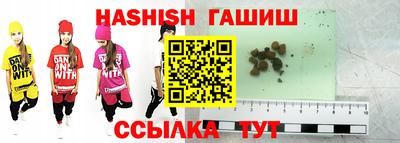 прущие грибы Тулун