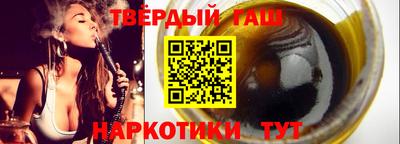 шишки Тула