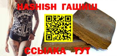 прущие грибы Тулун