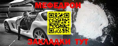 прущие грибы Тулун