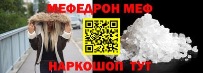 прущие грибы Тулун