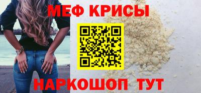 бошки Туймазы