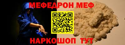 прущие грибы Тулун