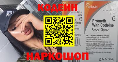 прущие грибы Тулун