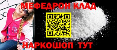 бошки Туймазы