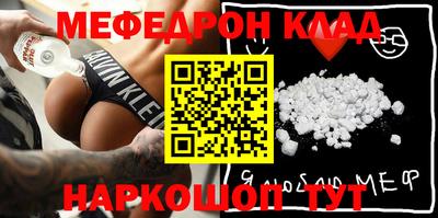 прущие грибы Тулун