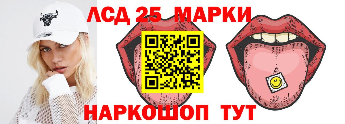 Можайск  LSD-25 экстази ecstasy  Вход с VPN 