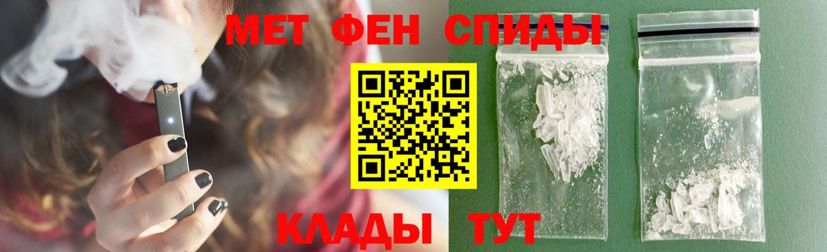 МЕТАМФЕТАМИН Methamphetamine  МЕТАМФЕТАМИН Methamphetamine  Можайск  Вход с VPN 