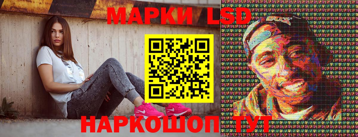 Марки N-bome 1,5мг  Вход с VPN  Можайск 