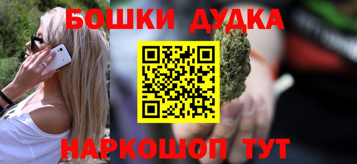 Шишки марихуана индика  Вход с VPN  Бошки марихуана тримм  Можайск  Марихуана LSD WEED 